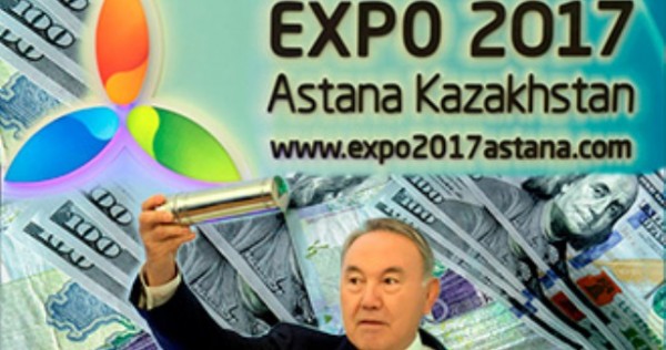 Казахстан: ЭКСПО как национальная идея - затратная и нерациональная