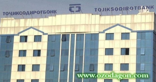 "Таджиксодиротбанк" предлагает своим клиентам переоформлять договора с новым условиям