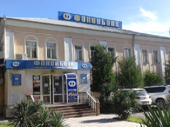 Нацбанк Таджикистана сообщил о переименовании одного из «проблемных» банков