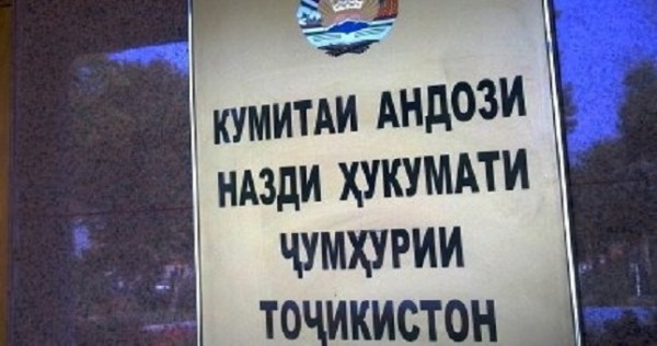 Налоговый комитет Таджикистана хочет узнать кто или что мешает развитию бизнеса в стране