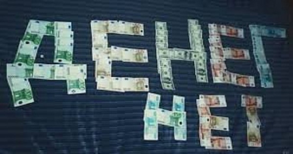 Крупнейшие банки Таджикистана перестали выдавать деньги на зарплату сотрудников