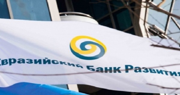 Евразийский банк развития показал рекордный размер чистой прибыли
