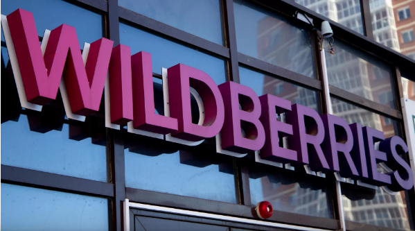 Wildberries готовится к выходу на таджикский рынок
