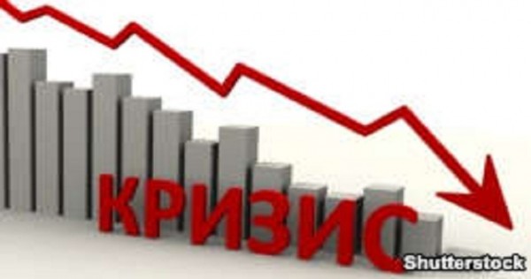 Россия готовится к ещё трем годам кризиса