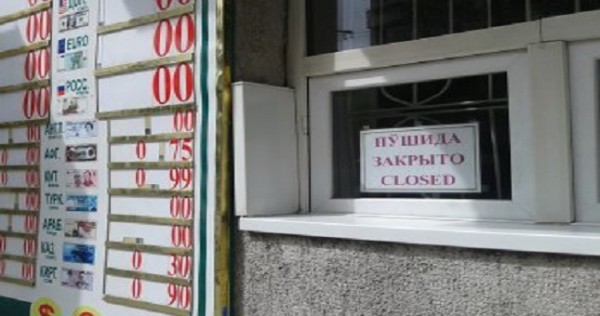 В Таджикистане будут закрыты все обменные пункты валюты