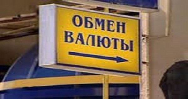 В Худжанде курс доллара превысил рекорд