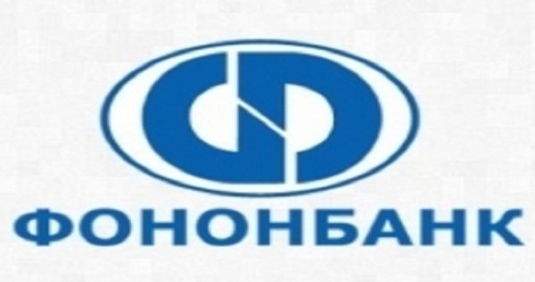 Нацбанк опровергает слухи о ликвидации «Фононбонк»