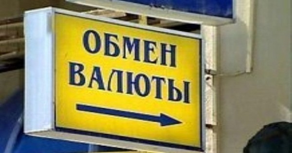 После объявления Нацбанка в Таджикистане резко повысился курс американского доллара