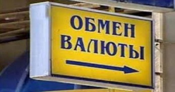 Ситуация на валютном рынке Таджикистана: Доллар растет, Рубль падает