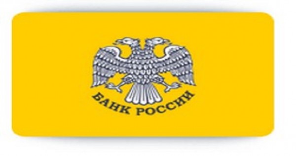 Россия: Объем денежных переводов в стран СНГ сократился почти в два раза по сравнению с прошлым годом