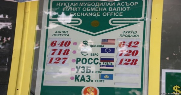 В Таджикистане резко подешевел доллар