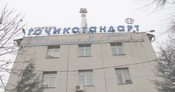 "Таджикстандарт" из-за благотворительности залез в долги