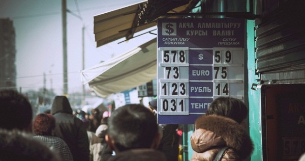 Эксперт: закрытие обменных пунктов проблему не решит