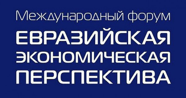 Молодые ученые Таджикистана выступят в международном форуме