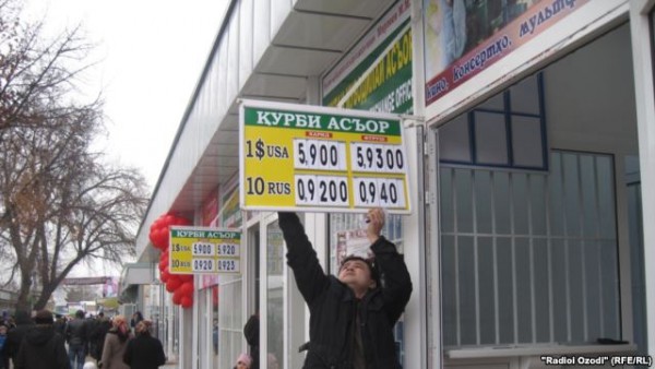 Курсы иностранных валют на наличном рынке изменились