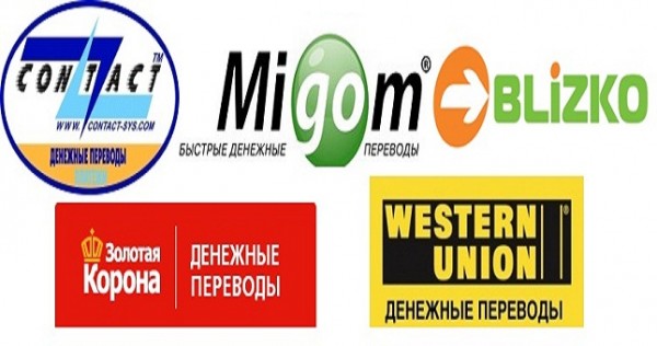 НБТ: В 2014 году объем денежных переводов в Таджикистан сократился на 8,3%