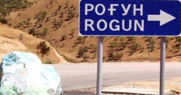 В Таджикистане к строительству Рогунской ГЭС привлечены мигранты, которым запрещен въезд в Россию