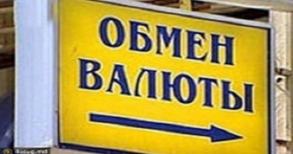 НБТ: Доллар за неделю незначительно подорожал