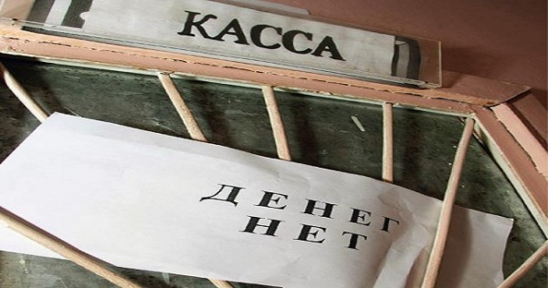 Общая сумма задолженности по зарплате в Таджикистане составила более 43 млн. сомони