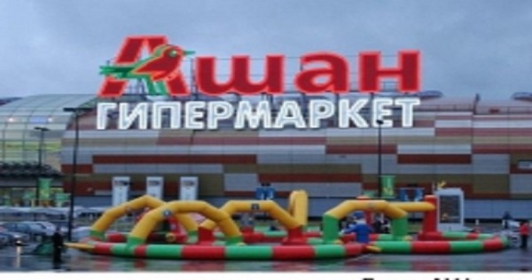 Первый гипермаркет под брендом «Ашан» откроется в Душанбе