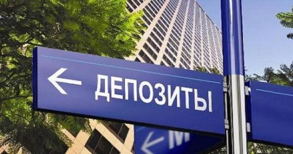 Почему таджикистанцы не имеют депозитных счетов?