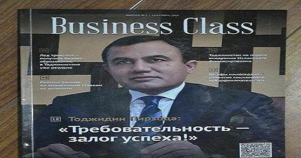 В Душанбе вышел в свет первый экономический журнал «Business class»