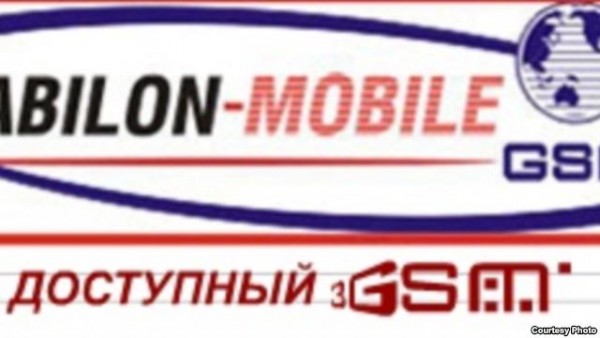 «Вавилон» не согласен с выводами налогового Комитета Таджикистана