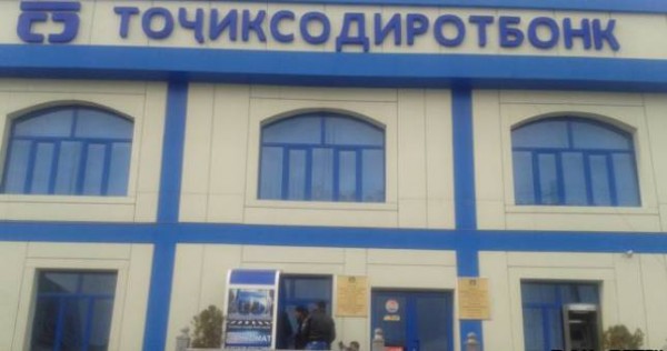 "Точиксодиротбонк" вернет жителю Матчи 200 тысяч сомони?