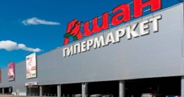 В Худжанде появятся гипермаркеты французской корпорации «Ашан»