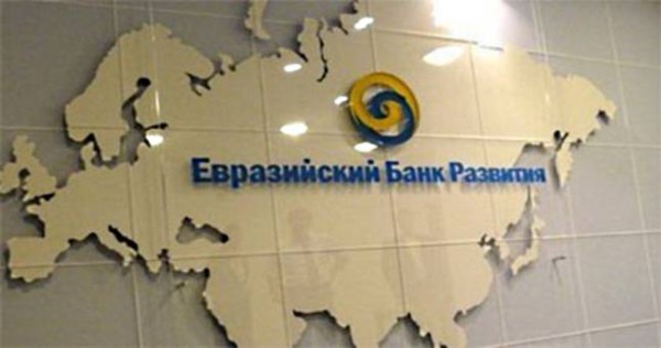 Вьетнам намерен стать участником ЕАБР