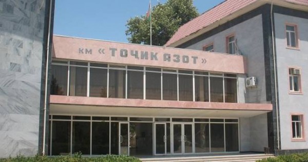 Начало судебного процесса по делу «Таджиказот»- а Фирташа в Хатлоне