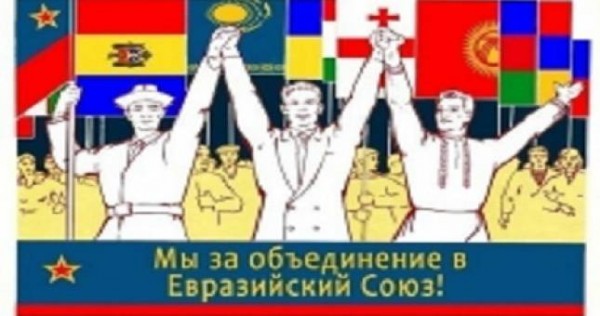 ЕАБР: Таджикистан снизил уровень интеграции на постсоветском пространстве