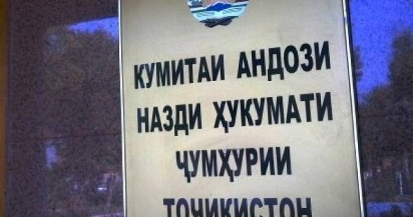 Реформа налоговой системы Таджикистана является высоким приоритетом для правительства - глава Налогового комитета