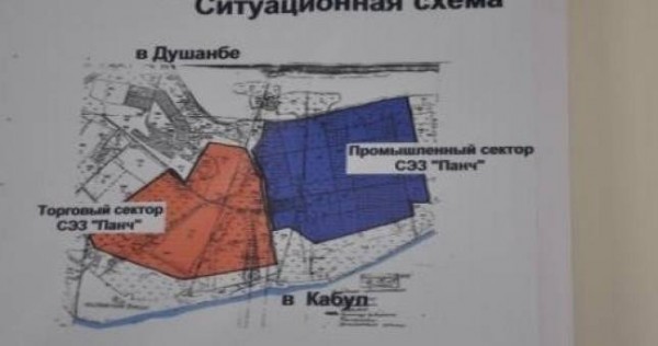 На создание инфраструктуры СЭЗ «Пяндж» планируется потратить свыше 1,1 млн. сомони