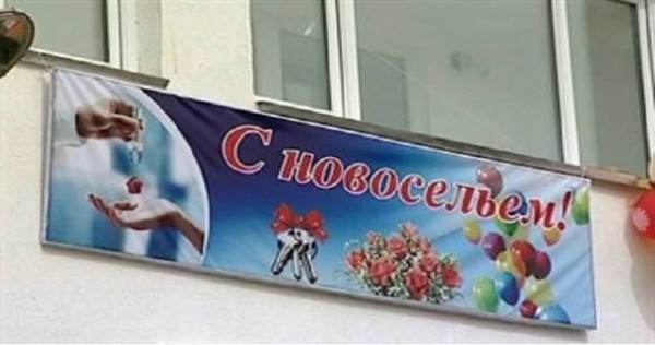 Российским военным в Таджикистане в честь Дня защитника Отечества дали новое жилье