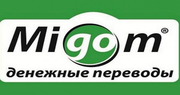 Нацбанк Таджикистана обязал банки пресекать денежные переводы, осуществляемые мигрантами через московский банк «Евротраст»