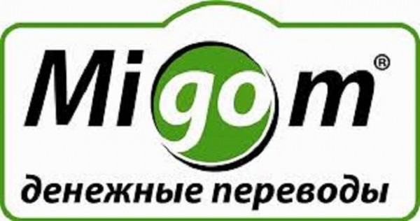 Система денежных переводов Migom приостановила работу