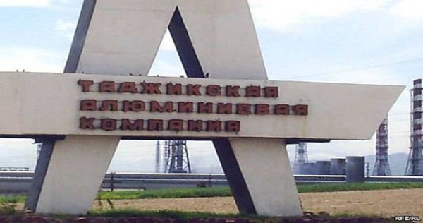 Правительство не может принять решение о закрытии Таджикского алюминиевого завода, - Минэкономразвития