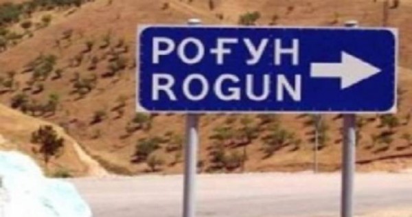На восстановление Рогунской ГЭС потрачены миллионы народных средств