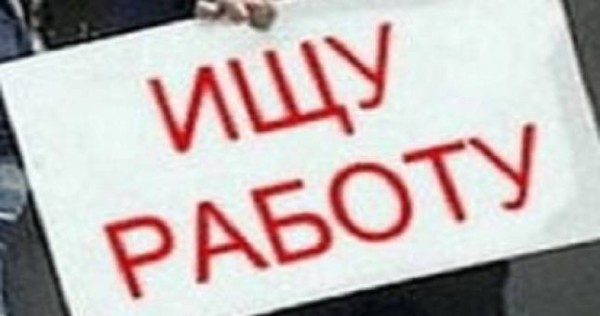 МОТ: В Таджикистане уровень безработицы составляет 10,8%