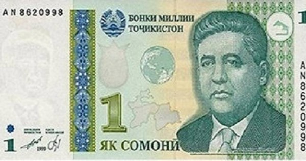 Московская биржа запустит торги сомони