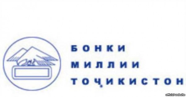 Нацбанк: "Мы не давали Занджони никаких документов"