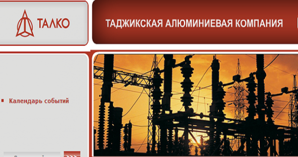 ТАЛКО превратят в акционерное общество