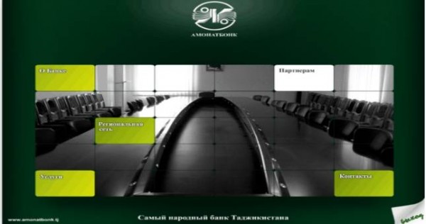 "Амонатбонк" подключился к системе денежных переводов азербайджанского банка "МБА-Москва"