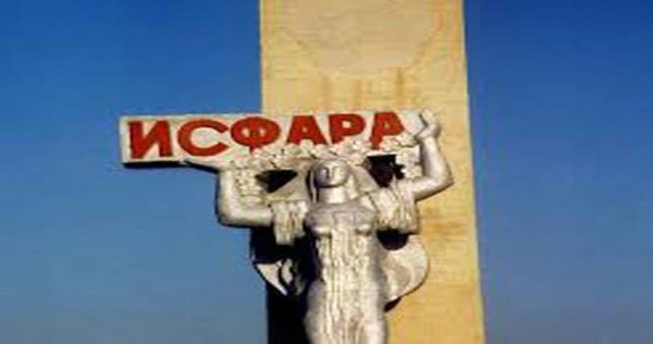 Исфара готовится к инвестиционному форуму по развитию города