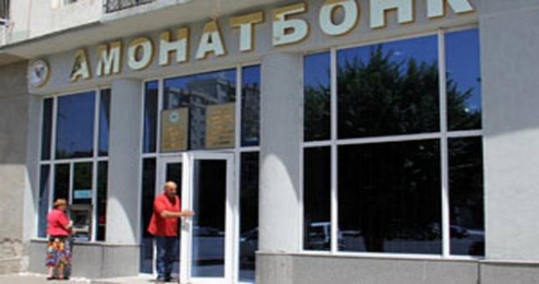 Открытие новых филиалов ГСБ РТ «Амонатбонк»