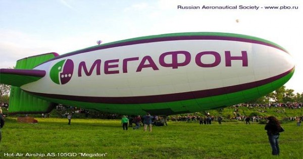 «МегаФон» предлагает «Реальный безлимит»