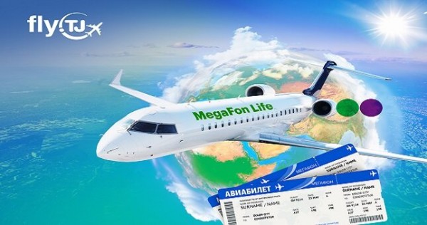 Fly.tj «летает» благодаря интернету