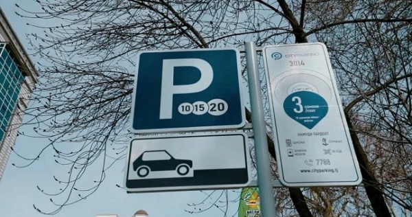 С сегодняшнего дня в Душанбе заработают автоматизированные платные парковки