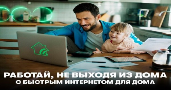 Как работать удалённо и не выйти из себя
